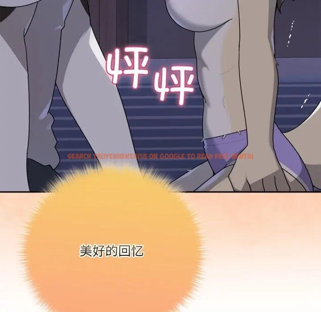 查看漫画野獸的王國/野獸的樂章 - 第8話 - www.tymanga.com中的4200411图片