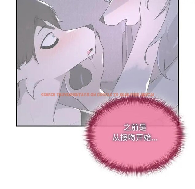 查看漫画野獸的王國/野獸的樂章 - 第8話 - www.tymanga.com中的4200416图片