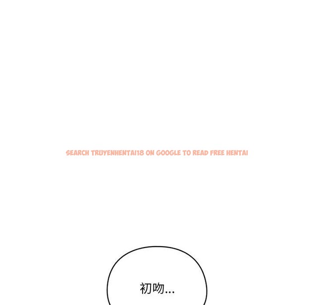 查看漫画野獸的王國/野獸的樂章 - 第8話 - www.tymanga.com中的4200420图片