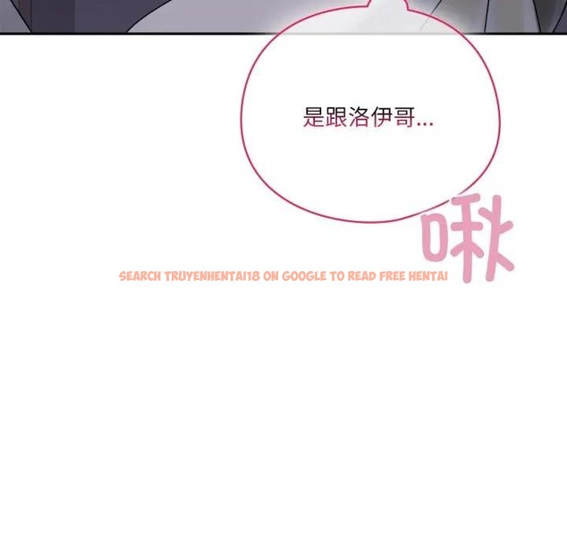 查看漫画野獸的王國/野獸的樂章 - 第8話 - www.tymanga.com中的4200425图片