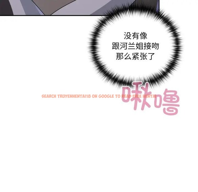 查看漫画野獸的王國/野獸的樂章 - 第8話 - www.tymanga.com中的4200430图片