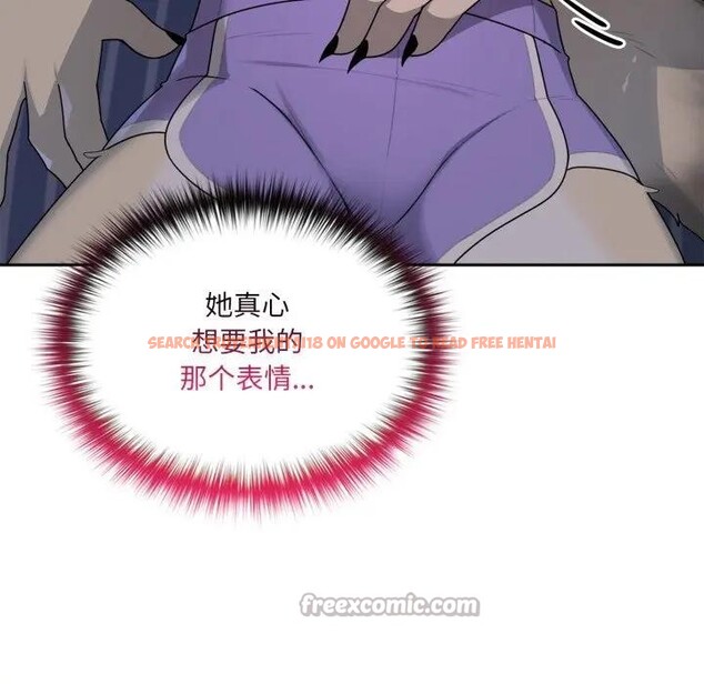 查看漫画野獸的王國/野獸的樂章 - 第8話 - www.tymanga.com中的4200443图片