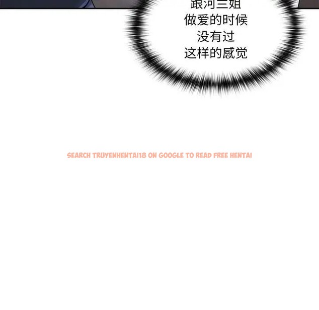 查看漫画野獸的王國/野獸的樂章 - 第8話 - www.tymanga.com中的4200461图片