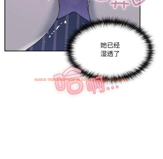 查看漫画野獸的王國/野獸的樂章 - 第8話 - www.tymanga.com中的4200465图片