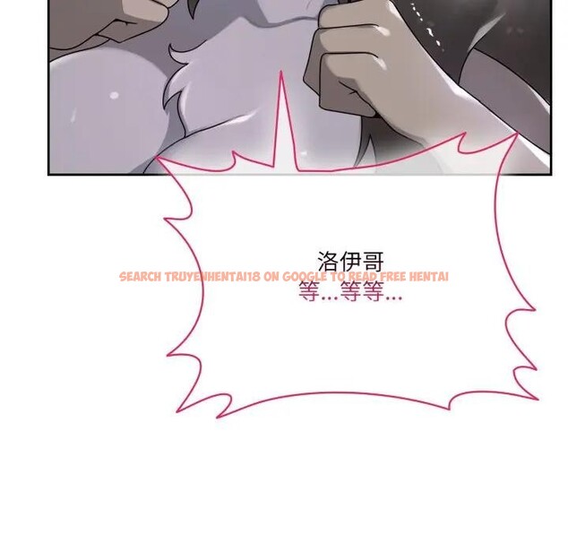 查看漫画野獸的王國/野獸的樂章 - 第8話 - www.tymanga.com中的4200478图片