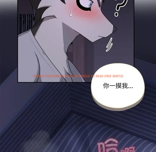 查看漫画野獸的王國/野獸的樂章 - 第8話 - www.tymanga.com中的4200480图片