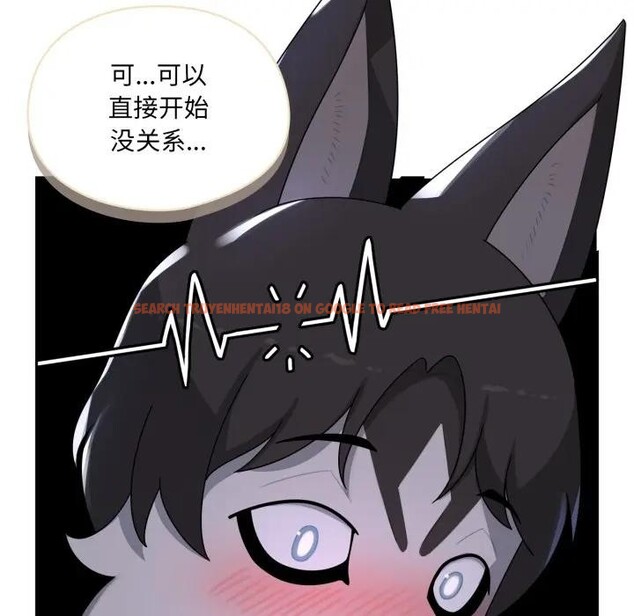 查看漫画野獸的王國/野獸的樂章 - 第8話 - www.tymanga.com中的4200484图片