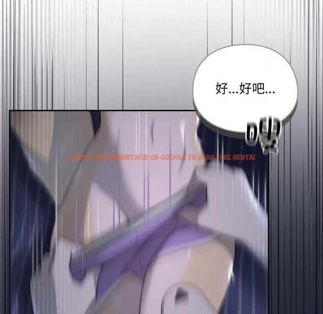 查看漫画野獸的王國/野獸的樂章 - 第8話 - www.tymanga.com中的4200486图片