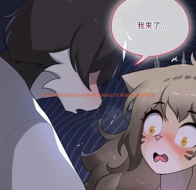 查看漫画野獸的王國/野獸的樂章 - 第8話 - www.tymanga.com中的4200489图片