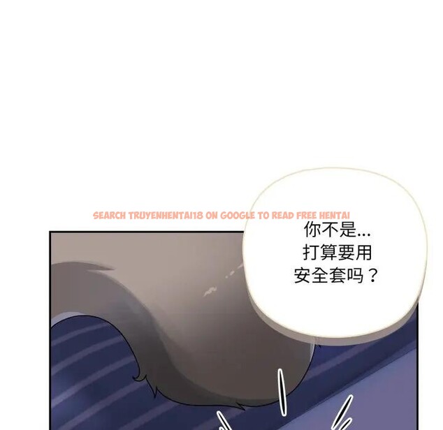 查看漫画野獸的王國/野獸的樂章 - 第8話 - www.tymanga.com中的4200497图片