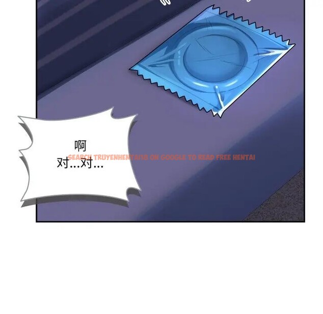 查看漫画野獸的王國/野獸的樂章 - 第8話 - www.tymanga.com中的4200498图片