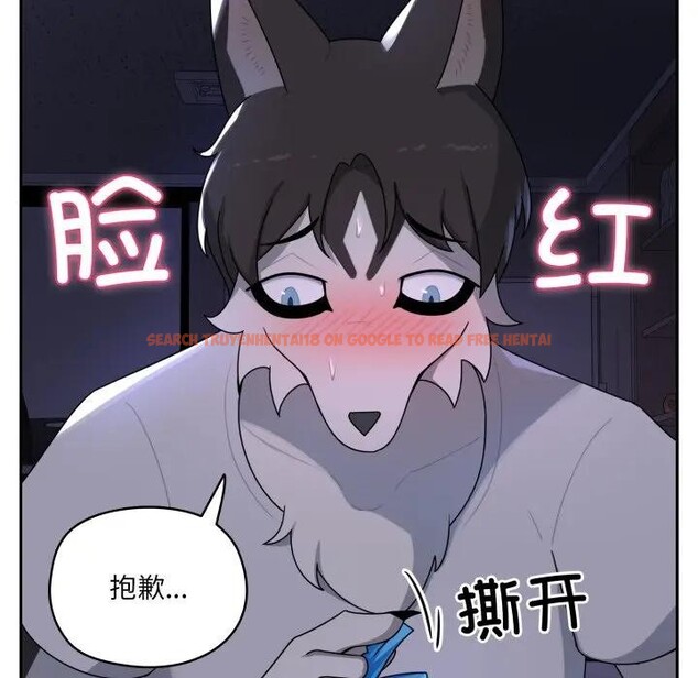 查看漫画野獸的王國/野獸的樂章 - 第8話 - www.tymanga.com中的4200500图片