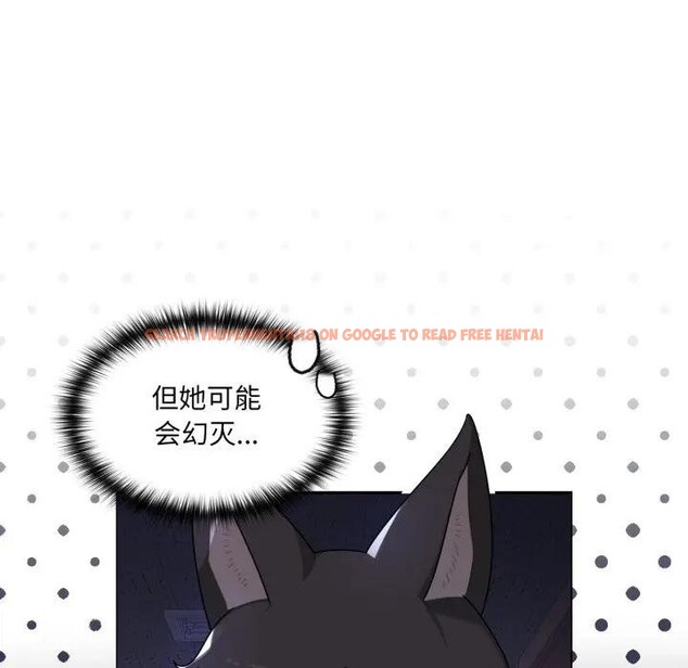 查看漫画野獸的王國/野獸的樂章 - 第8話 - www.tymanga.com中的4200504图片