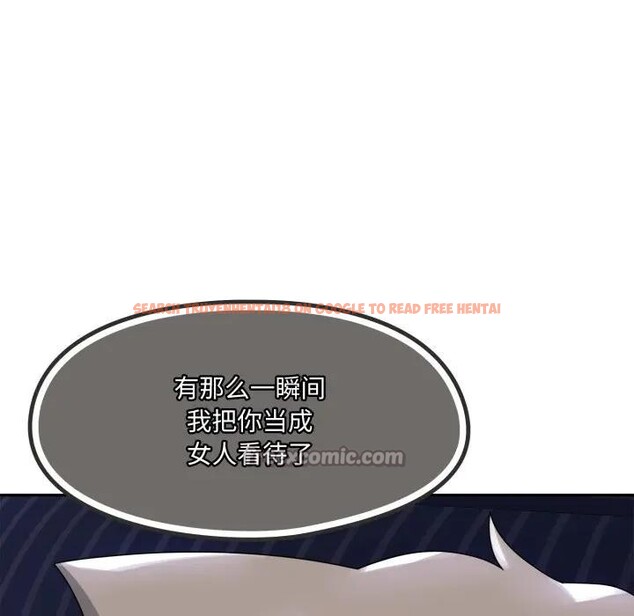 查看漫画野獸的王國/野獸的樂章 - 第8話 - www.tymanga.com中的4200513图片