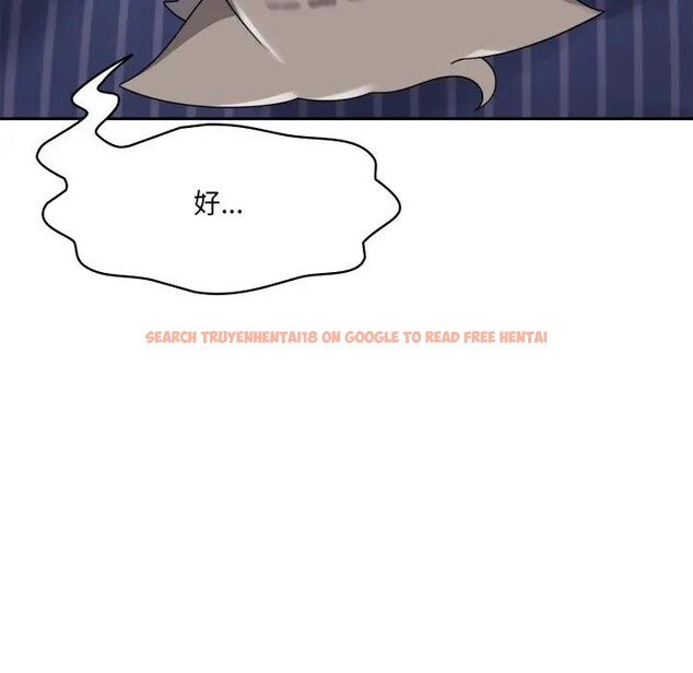 查看漫画野獸的王國/野獸的樂章 - 第8話 - www.tymanga.com中的4200518图片