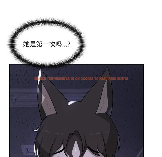 查看漫画野獸的王國/野獸的樂章 - 第8話 - www.tymanga.com中的4200524图片