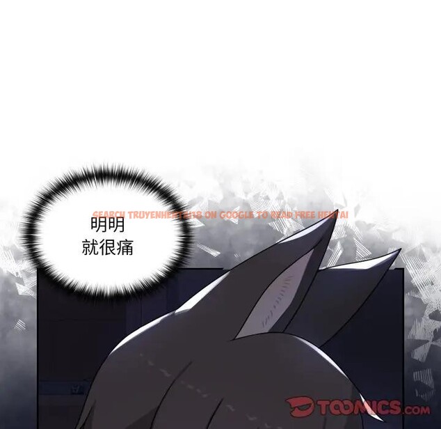 查看漫画野獸的王國/野獸的樂章 - 第8話 - www.tymanga.com中的4200535图片