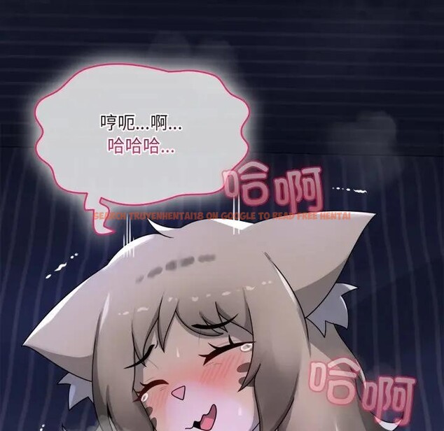 查看漫画野獸的王國/野獸的樂章 - 第8話 - www.tymanga.com中的4200537图片