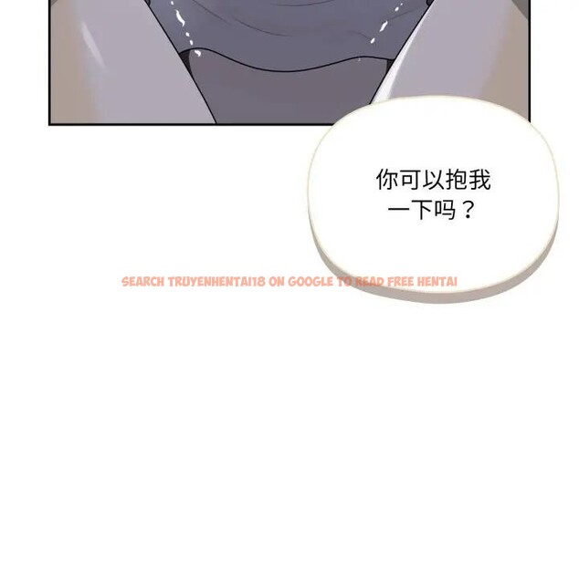 查看漫画野獸的王國/野獸的樂章 - 第8話 - www.tymanga.com中的4200542图片