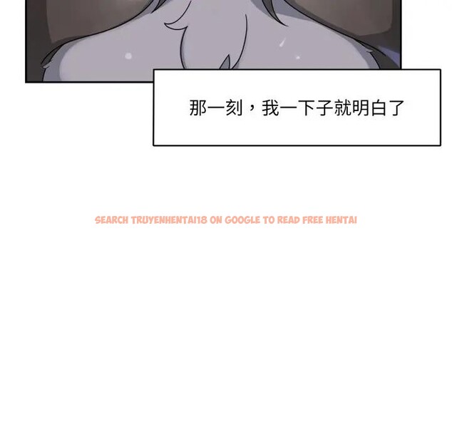 查看漫画野獸的王國/野獸的樂章 - 第8話 - www.tymanga.com中的4200548图片