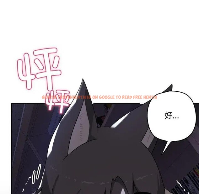 查看漫画野獸的王國/野獸的樂章 - 第8話 - www.tymanga.com中的4200549图片