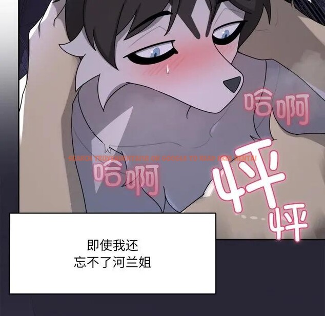 查看漫画野獸的王國/野獸的樂章 - 第8話 - www.tymanga.com中的4200550图片