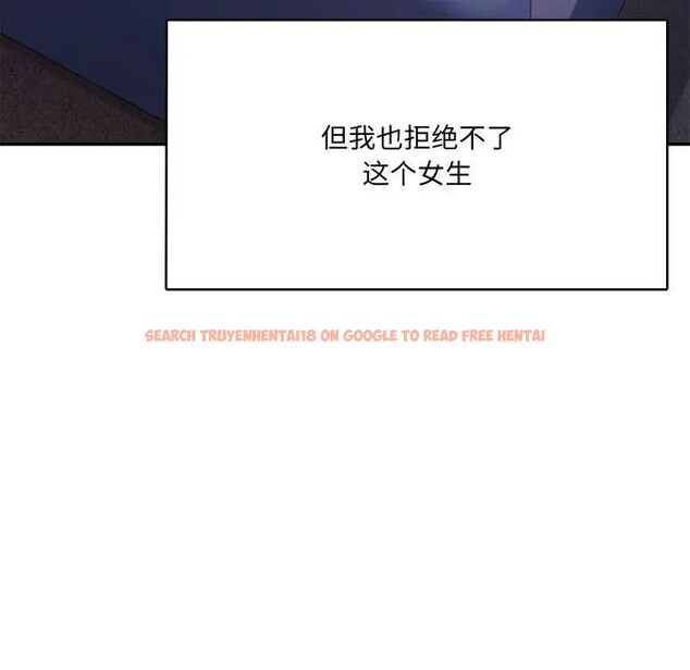 查看漫画野獸的王國/野獸的樂章 - 第8話 - www.tymanga.com中的4200553图片