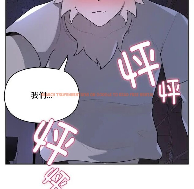 查看漫画野獸的王國/野獸的樂章 - 第8話 - www.tymanga.com中的4200568图片