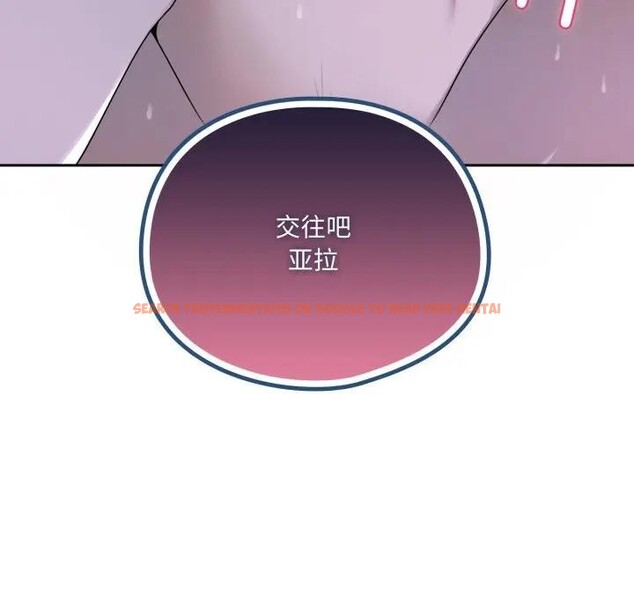 查看漫画野獸的王國/野獸的樂章 - 第8話 - www.tymanga.com中的4200572图片