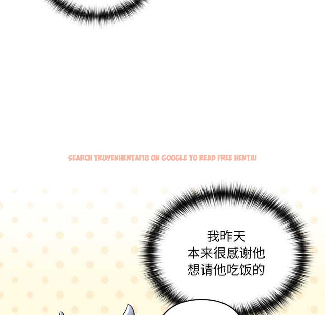 查看漫画野獸的王國/野獸的樂章 - 第9話 - www.tymanga.com中的4212041图片