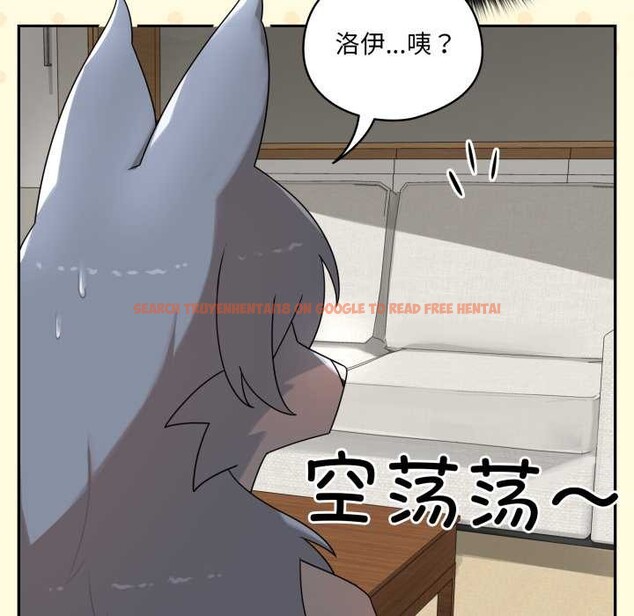 查看漫画野獸的王國/野獸的樂章 - 第9話 - www.tymanga.com中的4212042图片