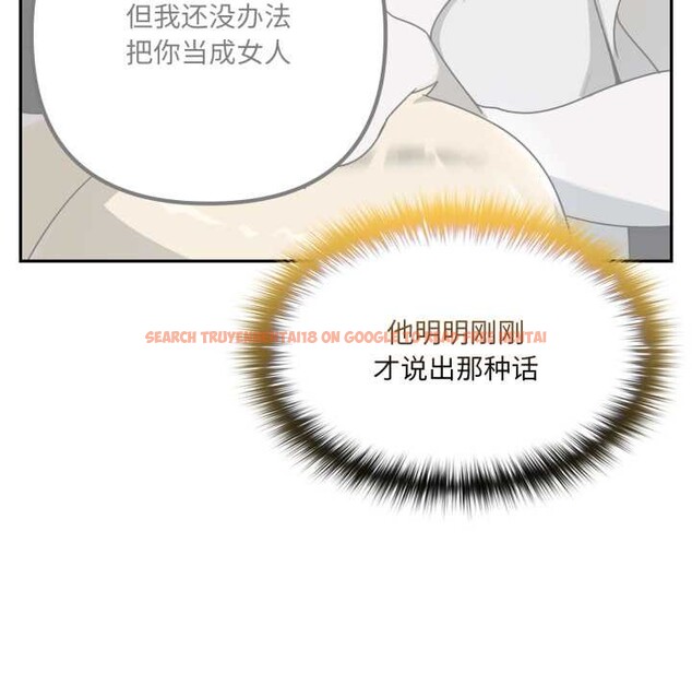 查看漫画野獸的王國/野獸的樂章 - 第9話 - www.tymanga.com中的4212060图片