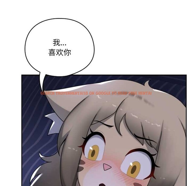 查看漫画野獸的王國/野獸的樂章 - 第9話 - www.tymanga.com中的4212067图片