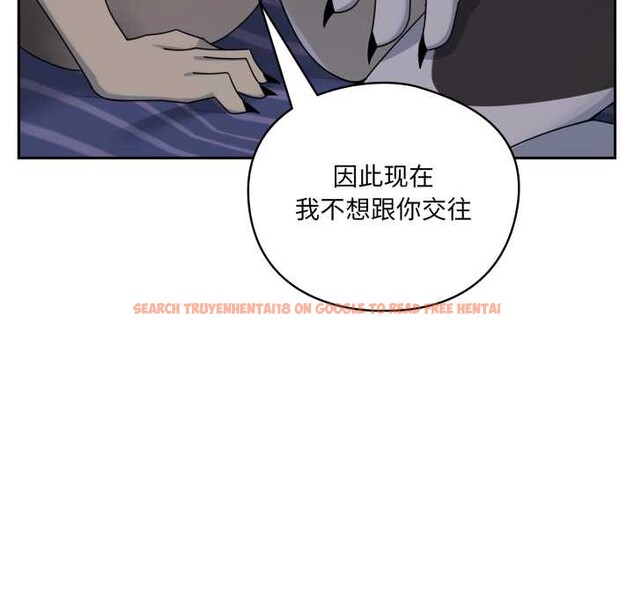 查看漫画野獸的王國/野獸的樂章 - 第9話 - www.tymanga.com中的4212071图片