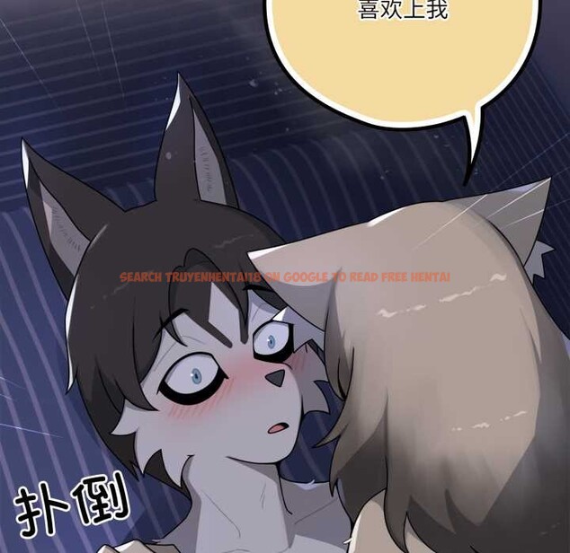 查看漫画野獸的王國/野獸的樂章 - 第9話 - www.tymanga.com中的4212074图片