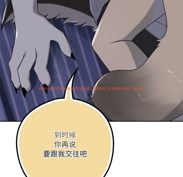 查看漫画野獸的王國/野獸的樂章 - 第9話 - www.tymanga.com中的4212076图片