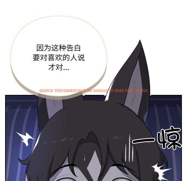 查看漫画野獸的王國/野獸的樂章 - 第9話 - www.tymanga.com中的4212078图片