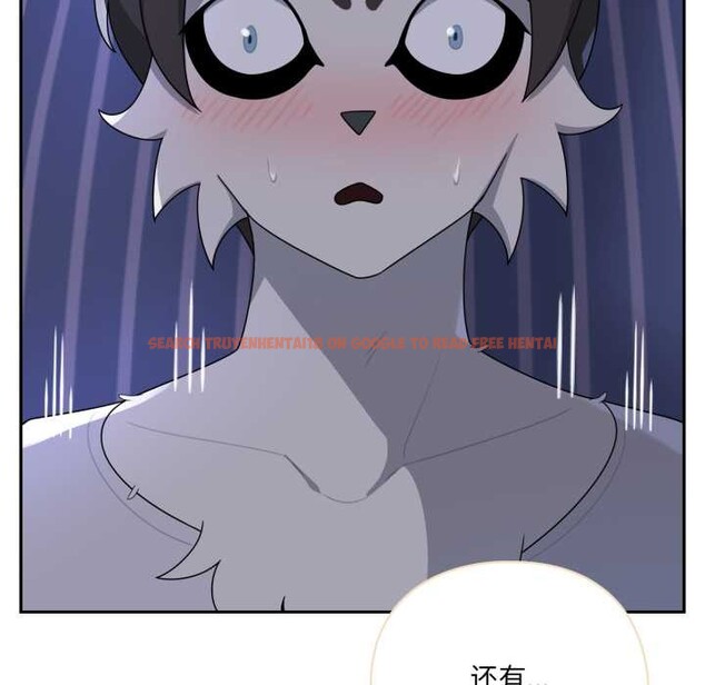 查看漫画野獸的王國/野獸的樂章 - 第9話 - www.tymanga.com中的4212079图片