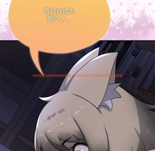 查看漫画野獸的王國/野獸的樂章 - 第9話 - www.tymanga.com中的4212081图片