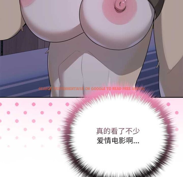 查看漫画野獸的王國/野獸的樂章 - 第9話 - www.tymanga.com中的4212089图片