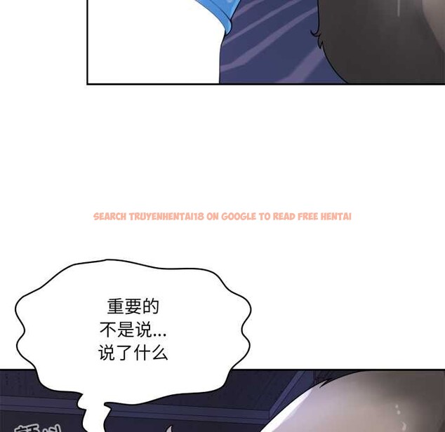 查看漫画野獸的王國/野獸的樂章 - 第9話 - www.tymanga.com中的4212092图片