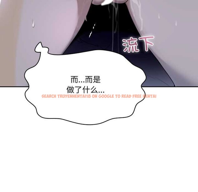 查看漫画野獸的王國/野獸的樂章 - 第9話 - www.tymanga.com中的4212094图片