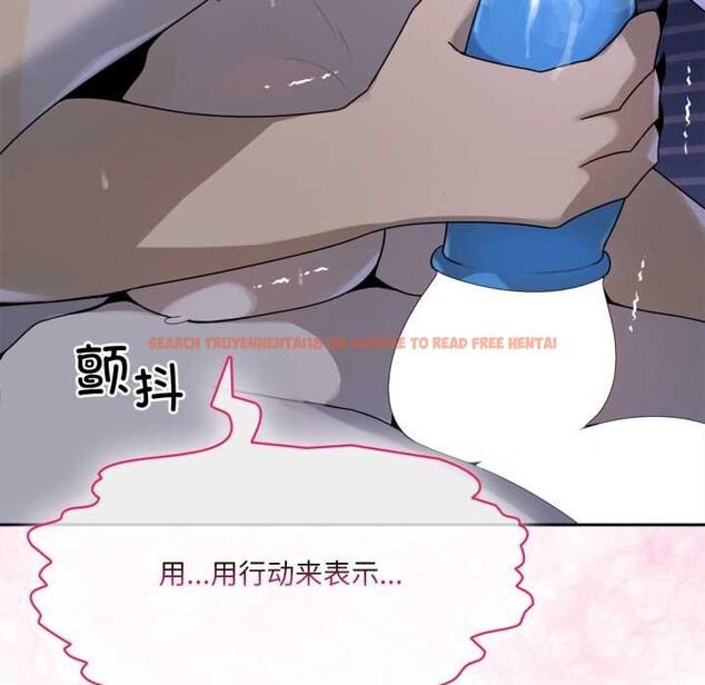 查看漫画野獸的王國/野獸的樂章 - 第9話 - www.tymanga.com中的4212097图片