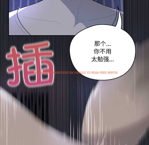 查看漫画野獸的王國/野獸的樂章 - 第9話 - www.tymanga.com中的4212102图片