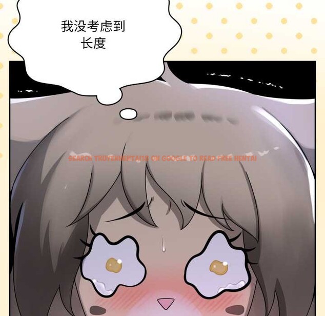 查看漫画野獸的王國/野獸的樂章 - 第9話 - www.tymanga.com中的4212111图片