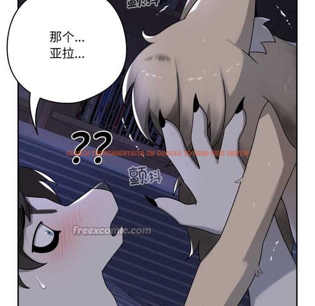 查看漫画野獸的王國/野獸的樂章 - 第9話 - www.tymanga.com中的4212114图片