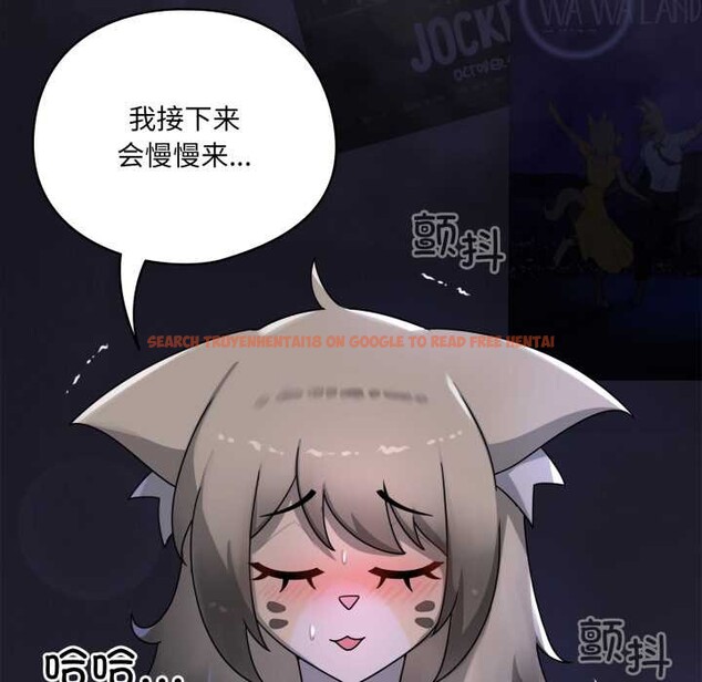 查看漫画野獸的王國/野獸的樂章 - 第9話 - www.tymanga.com中的4212126图片