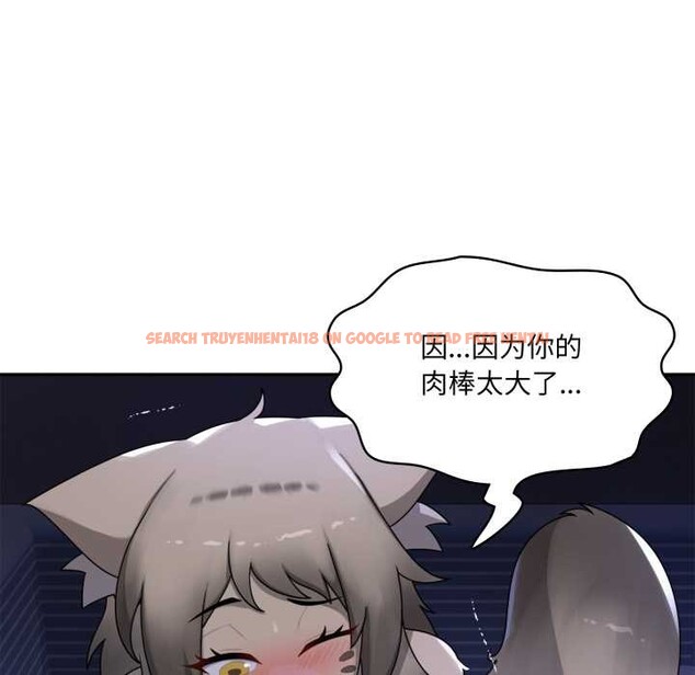 查看漫画野獸的王國/野獸的樂章 - 第9話 - www.tymanga.com中的4212129图片