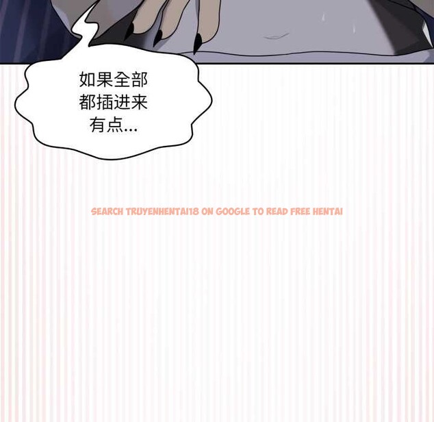 查看漫画野獸的王國/野獸的樂章 - 第9話 - www.tymanga.com中的4212131图片