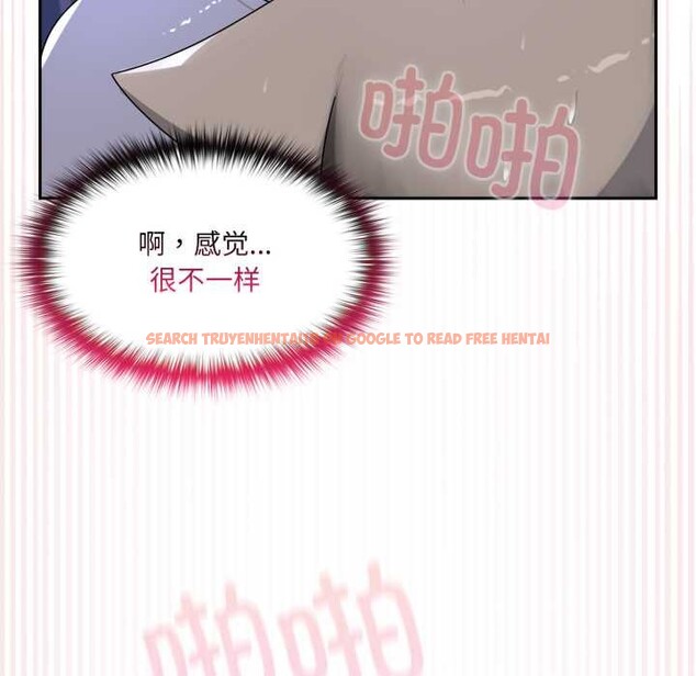 查看漫画野獸的王國/野獸的樂章 - 第9話 - www.tymanga.com中的4212136图片